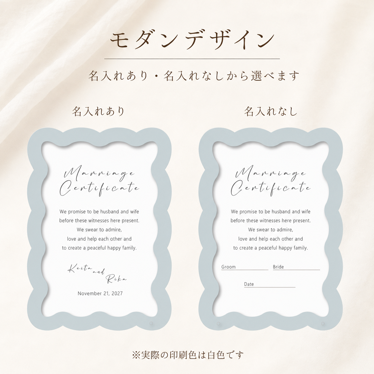 【名入れ済みピース】ウェディングドロップス A4サイズ ゲスト参加型 結婚証明書(フレームカラー・ピース形状選択可)