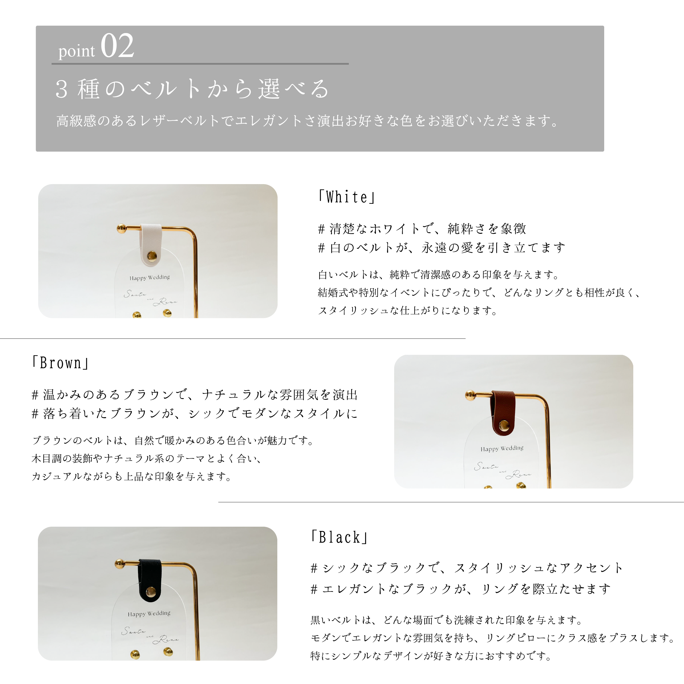 「名入れ」 オーナメントリングピロー ゴールドスタンド・レザーベルト付き アクリル