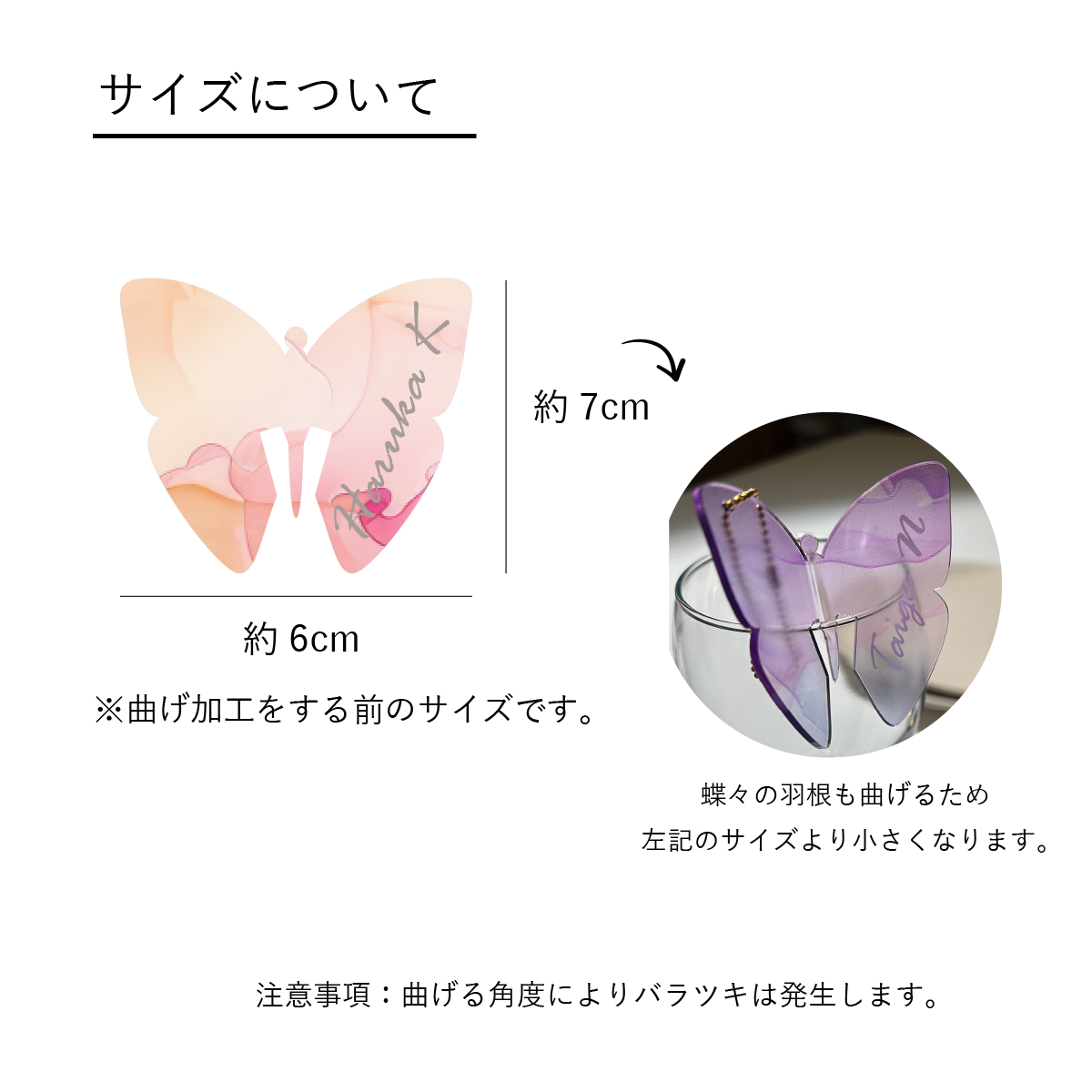 バタフライ席札 蝶々 アクリル エスコートカード プレイスカード アクリル