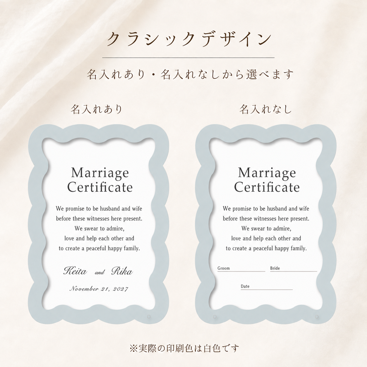 【名入れ済みピース】ウェディングドロップス A4サイズ ゲスト参加型 結婚証明書(フレームカラー・ピース形状選択可)