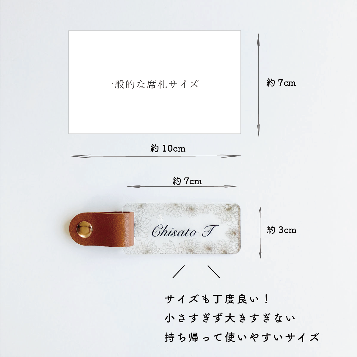 「1個から購入可能」 ペイント風アクリル席札 | 長方形・エスコートカード・ネームタグ