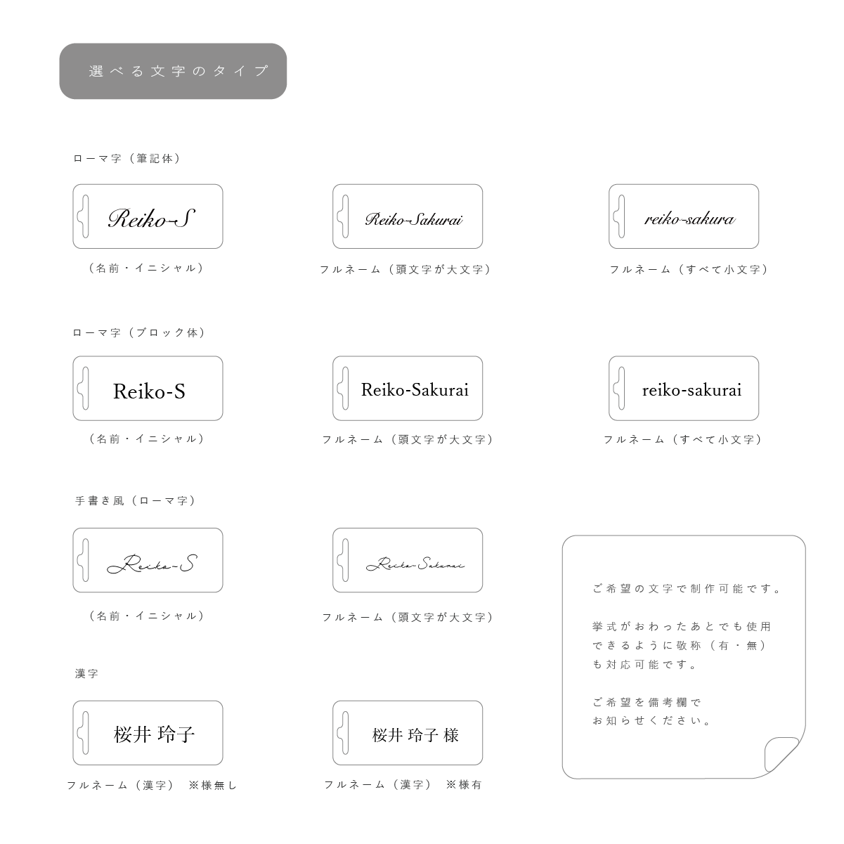 「1個から購入可能」 Vibrant Garden アクリル席札|長方形・エスコートカード・ネームタグ