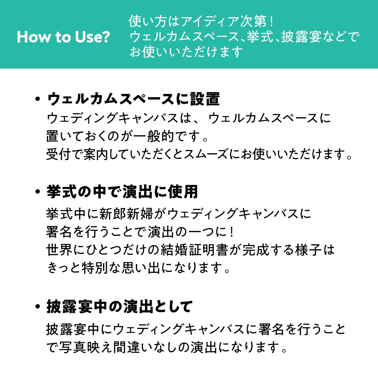 ゲスト参加型 ウッドリングペイントキャンバス 結婚証明書 木製 名入れ 円形 軽量 割れない / LINSL 日本製 【 ブライダル ウェディング 結婚証明書 ノンフレーム 壁掛け 立てかけ ゲスト参加型 インテリア モダン ラウンド アクリル リンスル 】