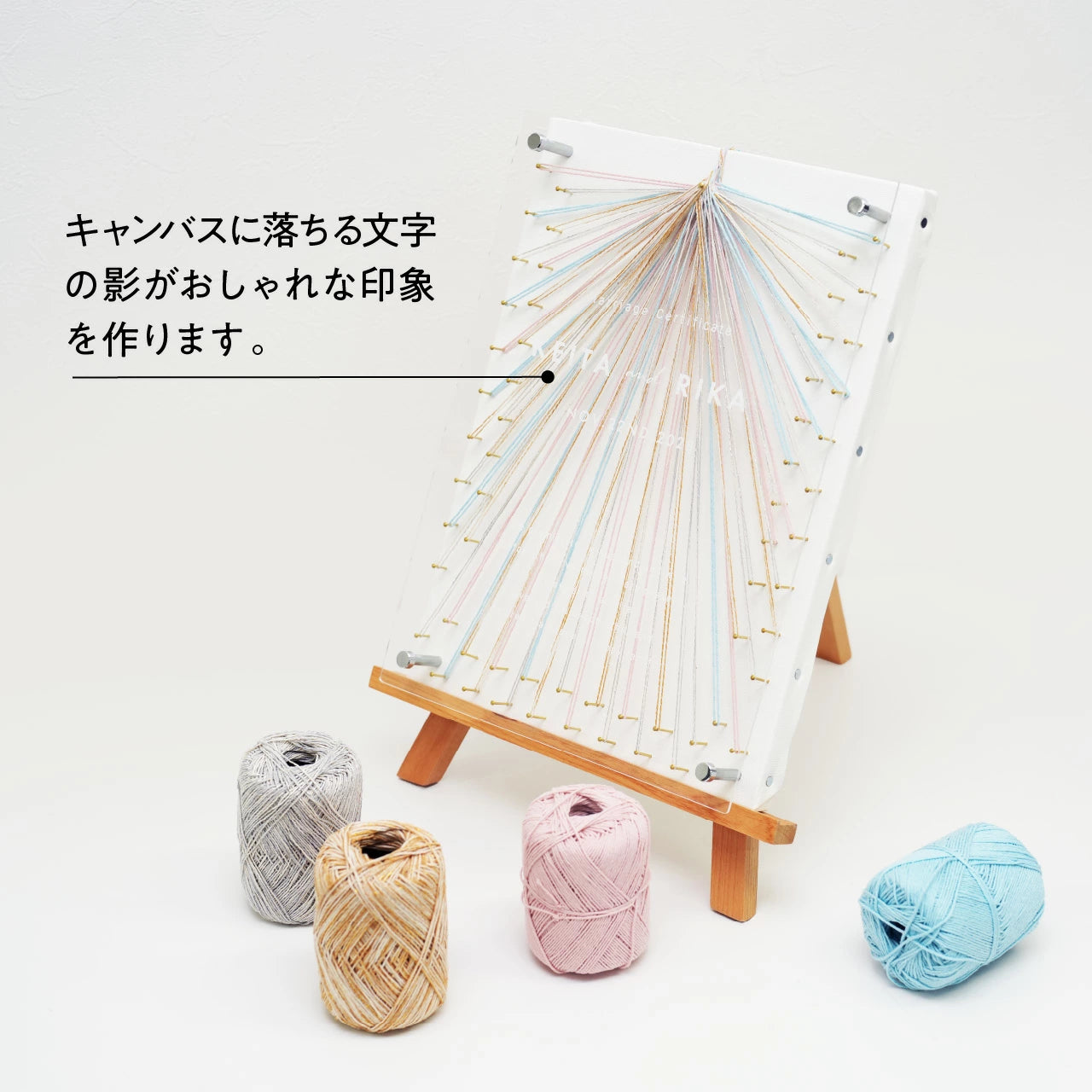 【名入れ無料・最短翌日発送】ゲストと紡ぐ ストリングアート 結婚証明書 参加型 ゲスト参加型 人前式 演出 ウェディング キャンバスボード 4色毛糸 ハンマー付き 即日対応 想いを紡ぐ特別な演出