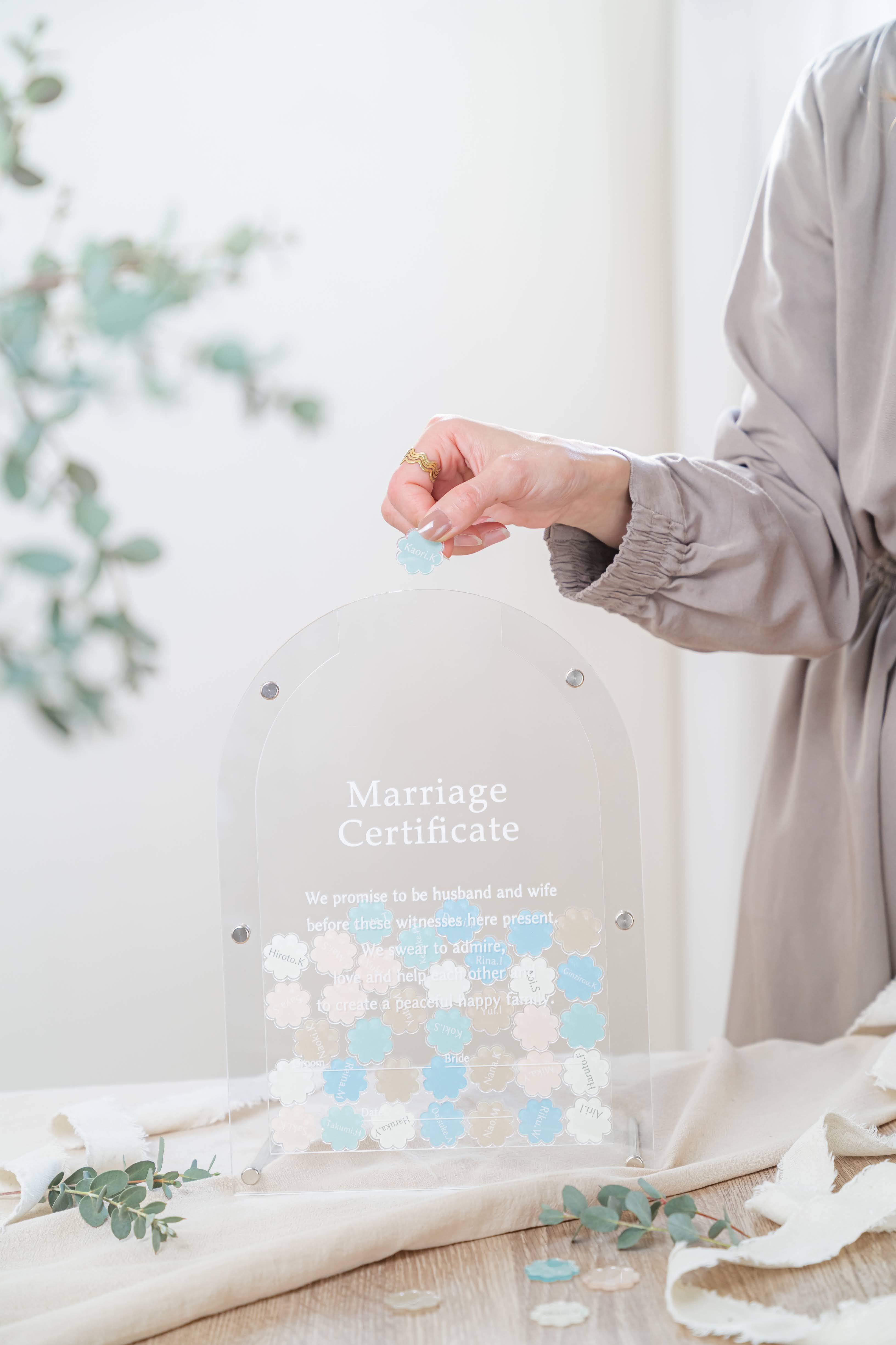 結婚証明書