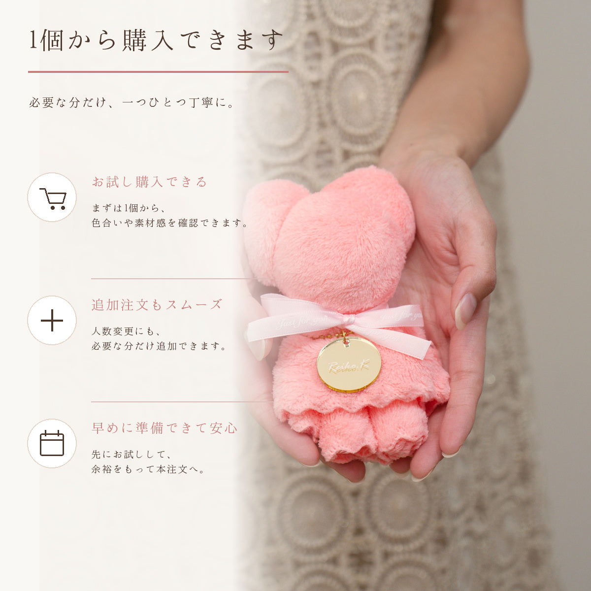 くまのハンカチ席札｜プチギフトとしても使える名入れアイテム くま ハンカチ 席札 プチギフト