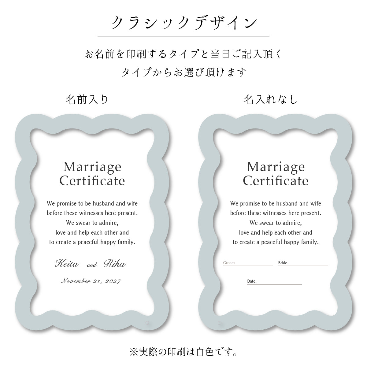【名入れ済みピース】ウェディングドロップス A4サイズ ゲスト参加型 結婚証明書（フレームカラー・ピース形状選択可）