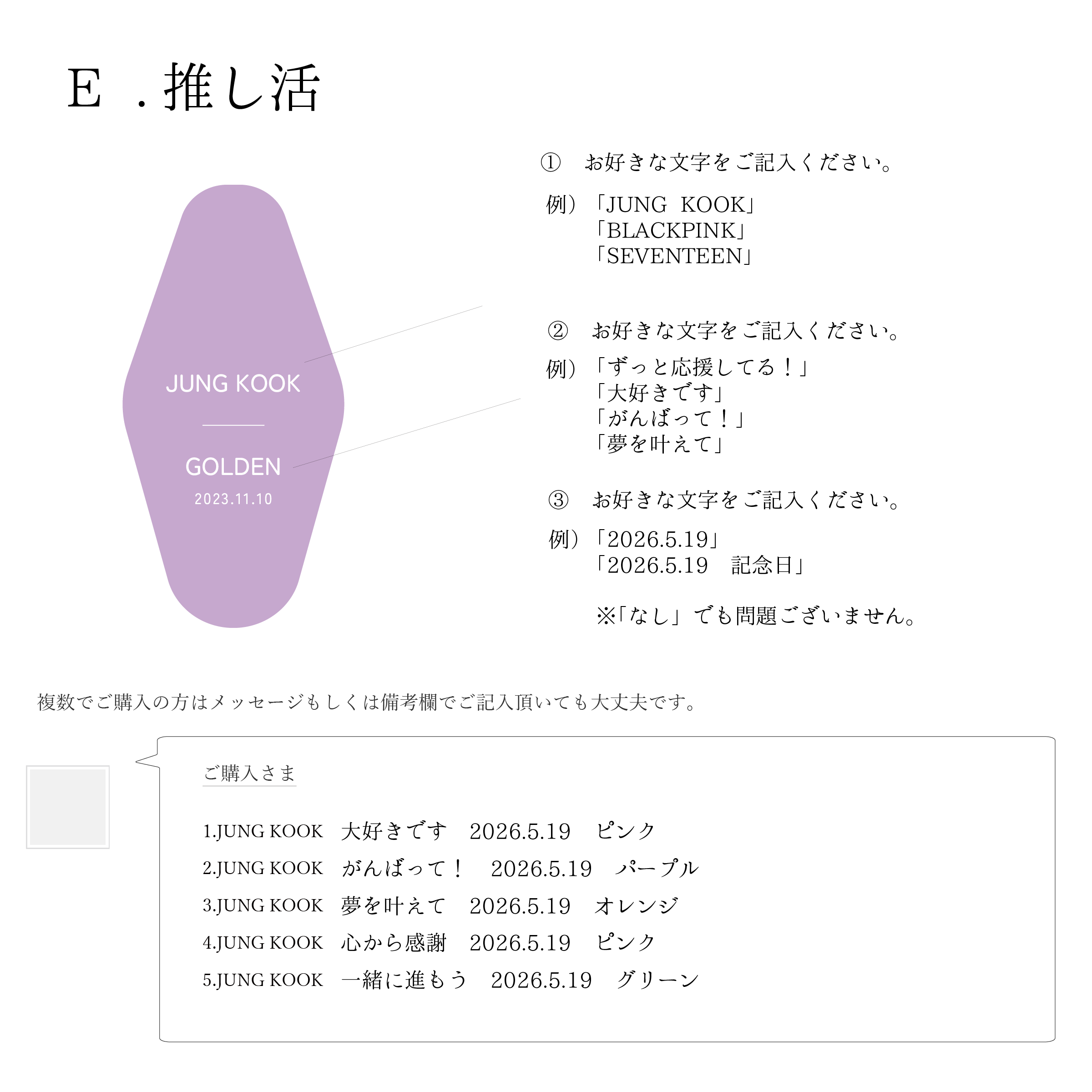 「1個から購入可能」ホテルキー席札 モーテル 挙式用 エスコートカード 席札 UV印刷  おしゃれなキーホルダー