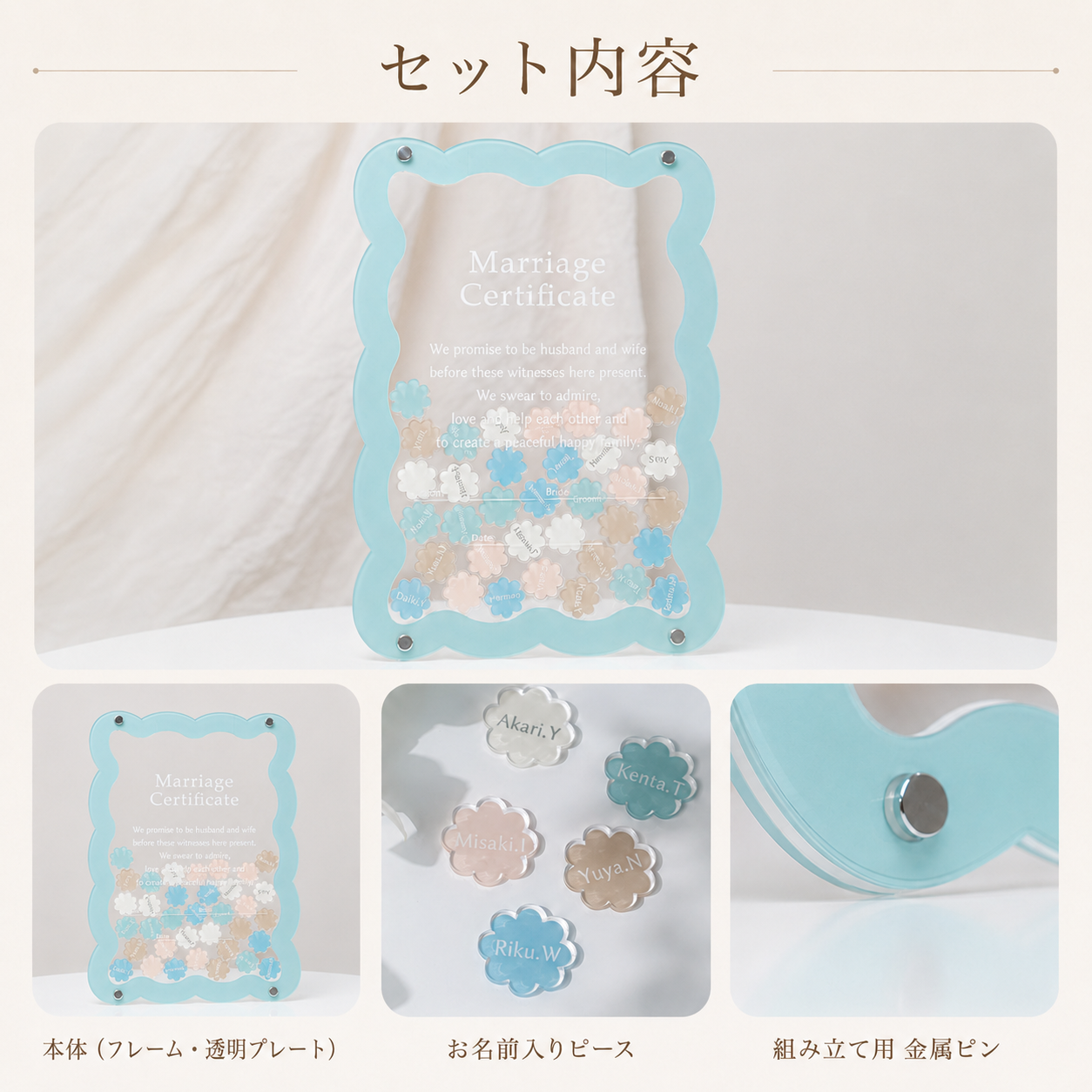 【名入れ済みピース】ウェディングドロップス A4サイズ ゲスト参加型 結婚証明書（フレームカラー・ピース形状選択可）