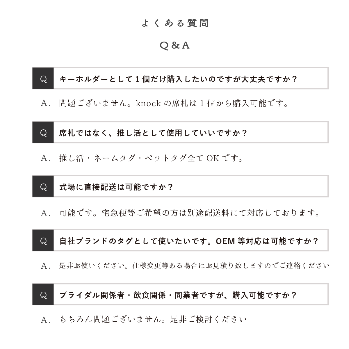 「1個から購入可能」くすみカラーグラスタグ席札｜レザーベルト・エスコートカード・ネームタグ・ラゲッジタグ ・グラスタグ
