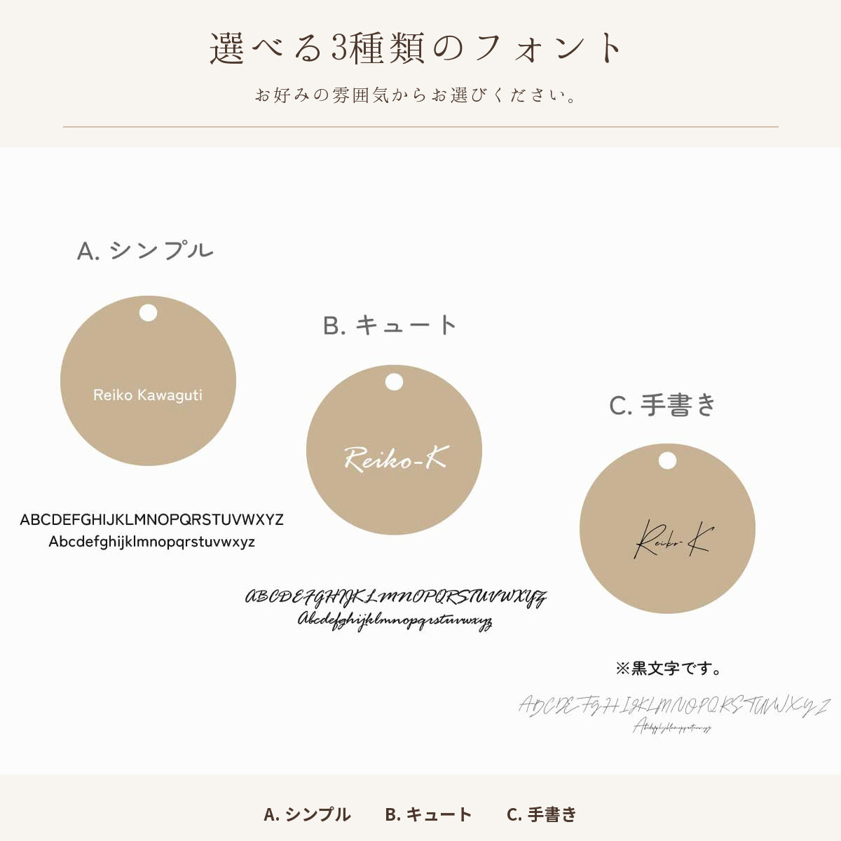 くまのハンカチ席札｜プチギフトとしても使える名入れアイテム くま ハンカチ 席札 プチギフト