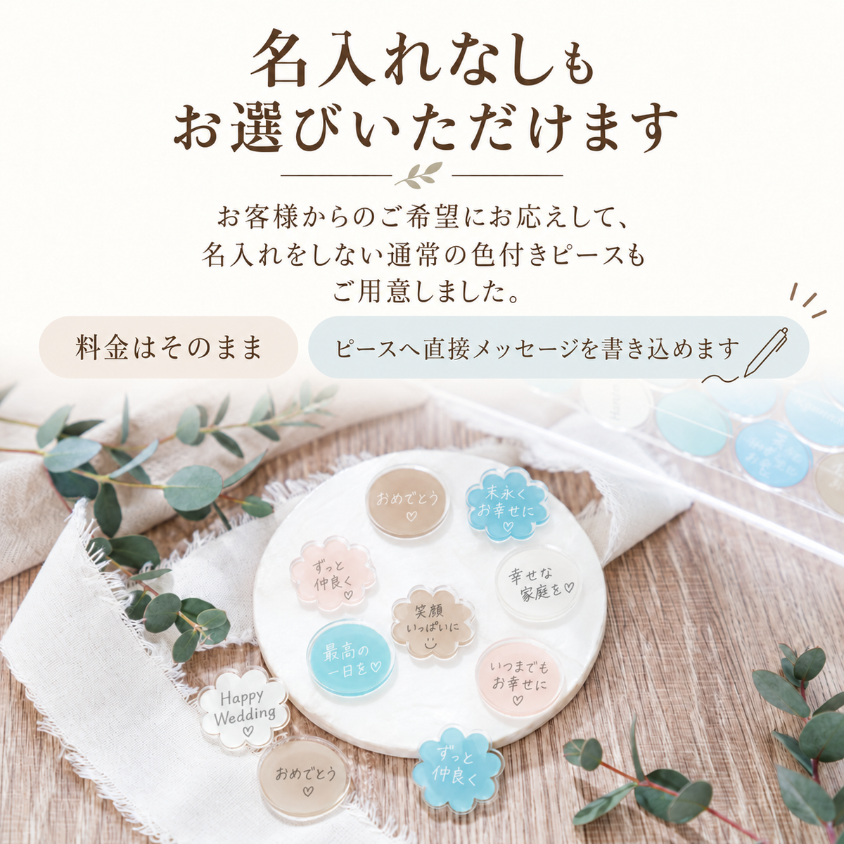 【名入れ済みピース】ウェディングドロップス A4サイズ ゲスト参加型 結婚証明書（フレームカラー・ピース形状選択可）