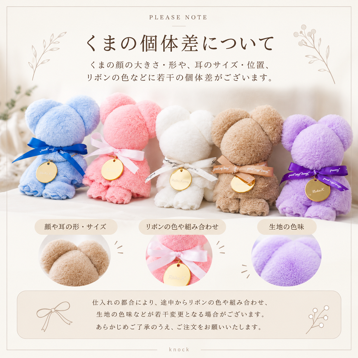 くまのハンカチ席札｜プチギフトとしても使える名入れアイテム くま ハンカチ 席札 プチギフト