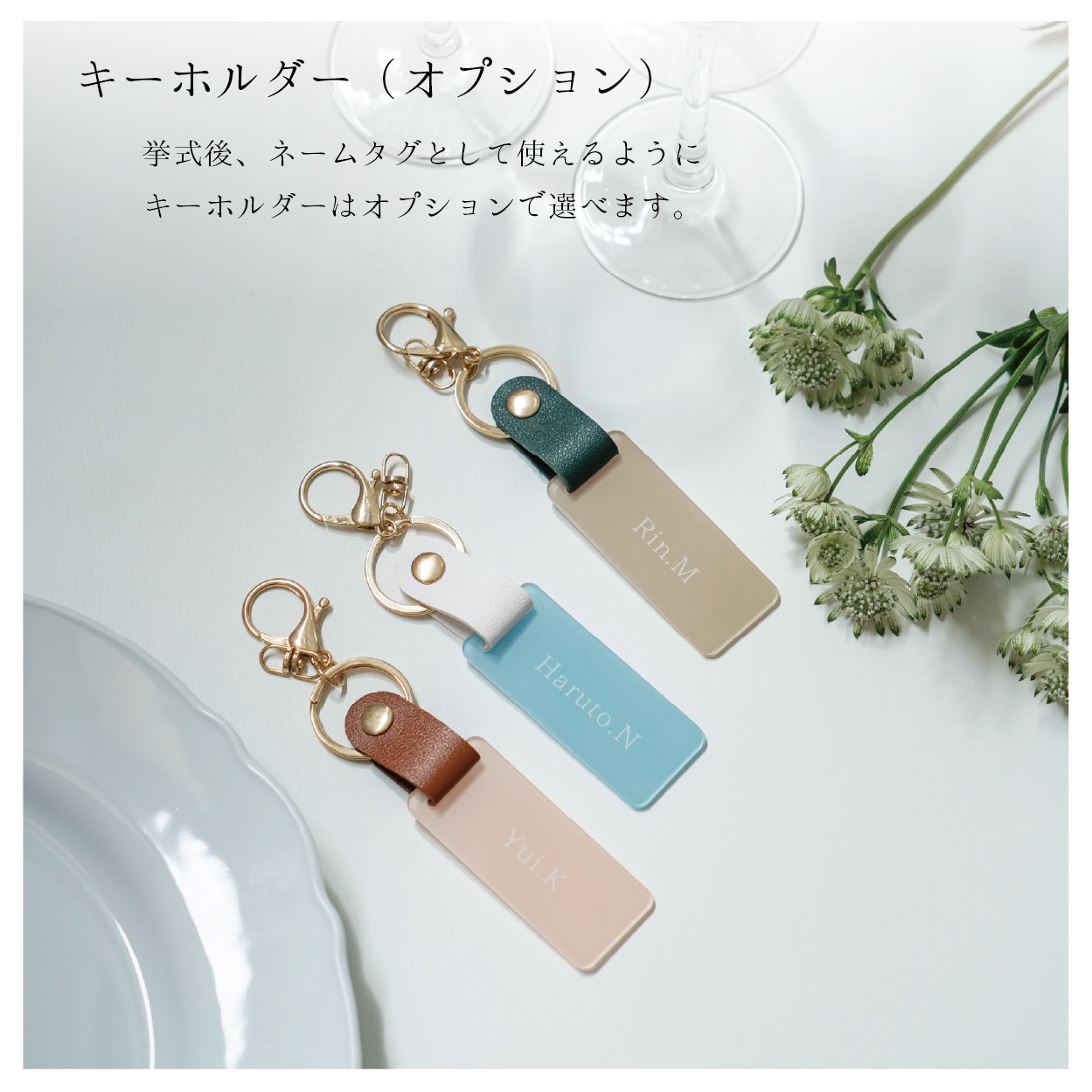 「1個から購入可能」くすみカラーのアクリル席札｜長方形・エスコートカード・ネームタグ