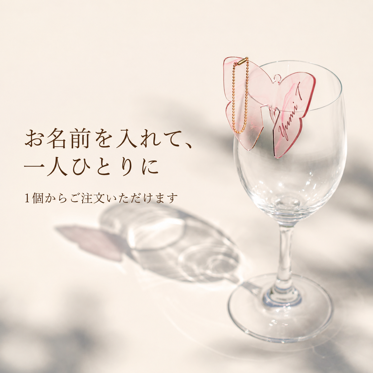バタフライ席札 蝶々 アクリル エスコートカード  プレイスカード アクリル