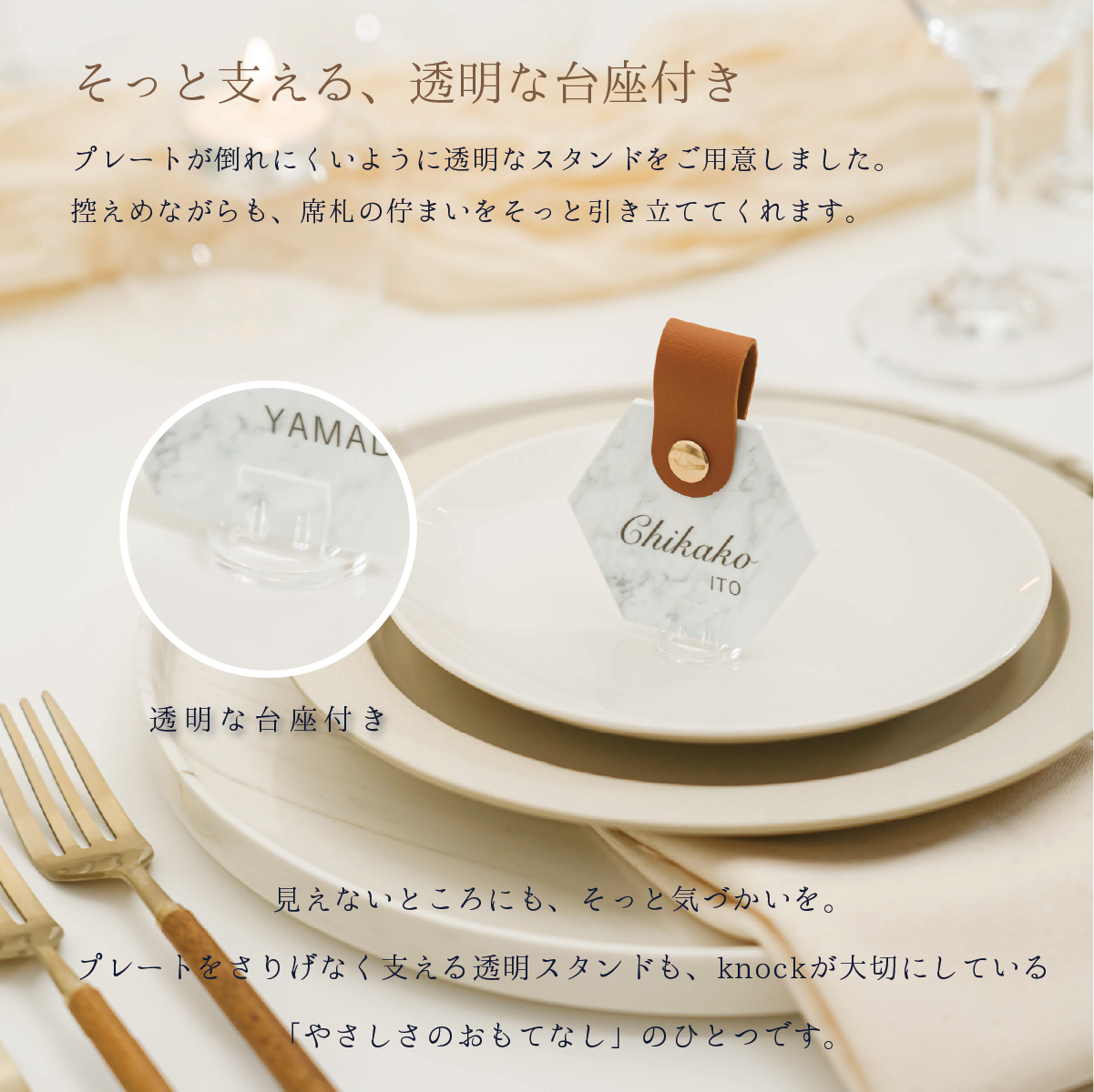 「1個から購入可能」大理石タイル風アクリル席札｜ヘキサゴン・エスコートカード・ネームタグ