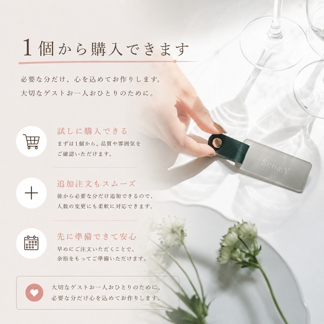 「1個から購入可能」くすみカラーのアクリル席札｜長方形・エスコートカード・ネームタグ