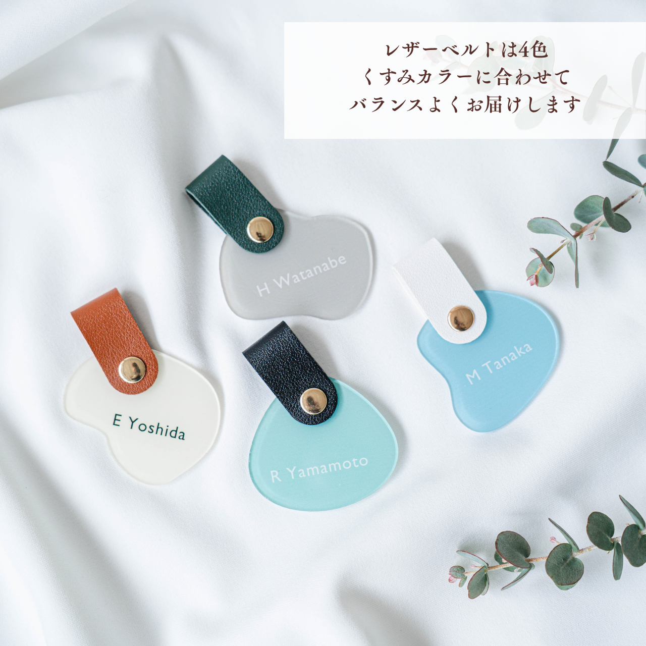 「1個から購入可能」くすみカラーのアクリル席札｜エスコートカード・ネームタグ・ラゲッジタグ
