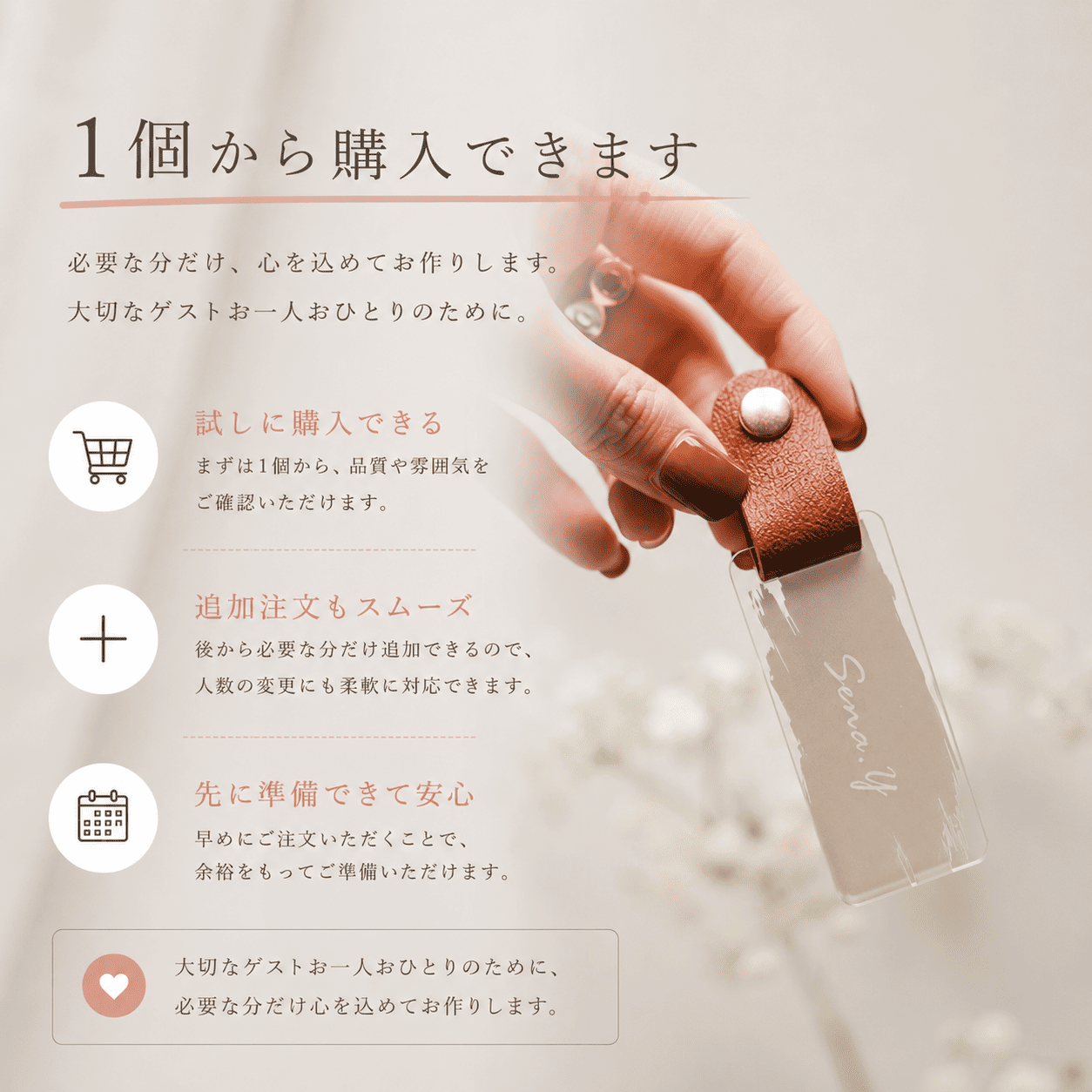 「1個から購入可能」 ペイント風アクリル席札 | 長方形・エスコートカード・ネームタグ