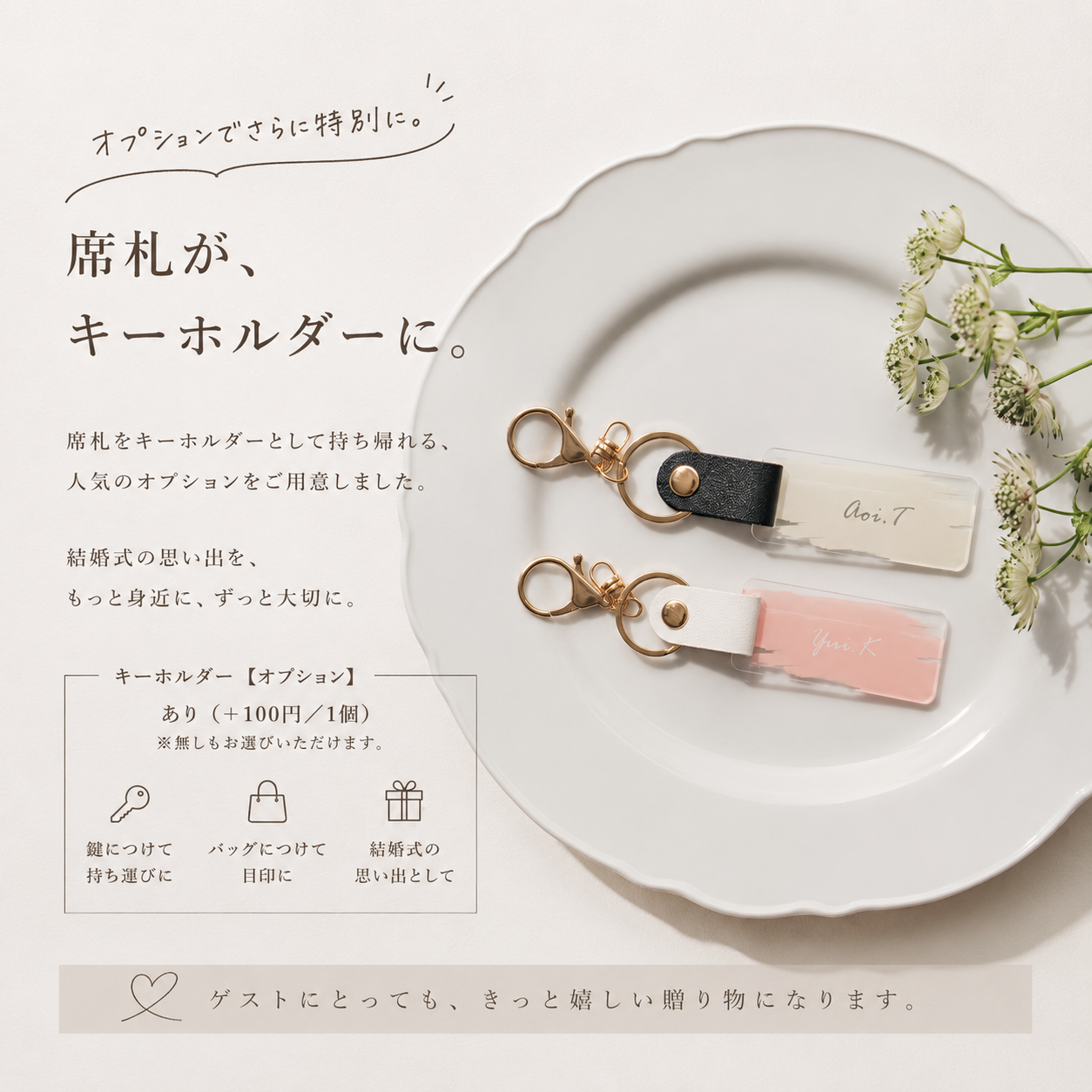 「1個から購入可能」 ペイント風アクリル席札 | 長方形・エスコートカード・ネームタグ