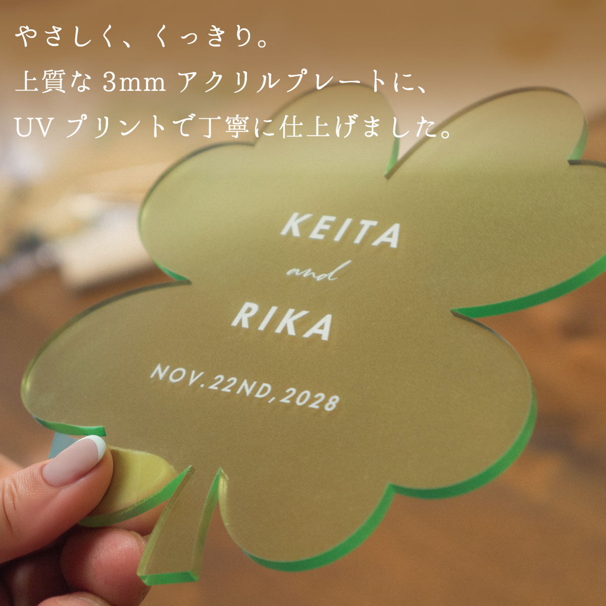シーグラス ピースドロップス — ゲスト参加型ウェディングボード・結婚証明書