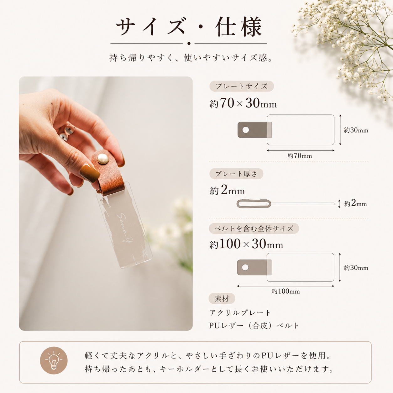「1個から購入可能」 ペイント風アクリル席札 | 長方形・エスコートカード・ネームタグ