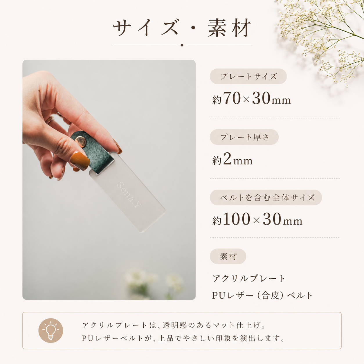 「1個から購入可能」くすみカラーのアクリル席札｜長方形・エスコートカード・ネームタグ