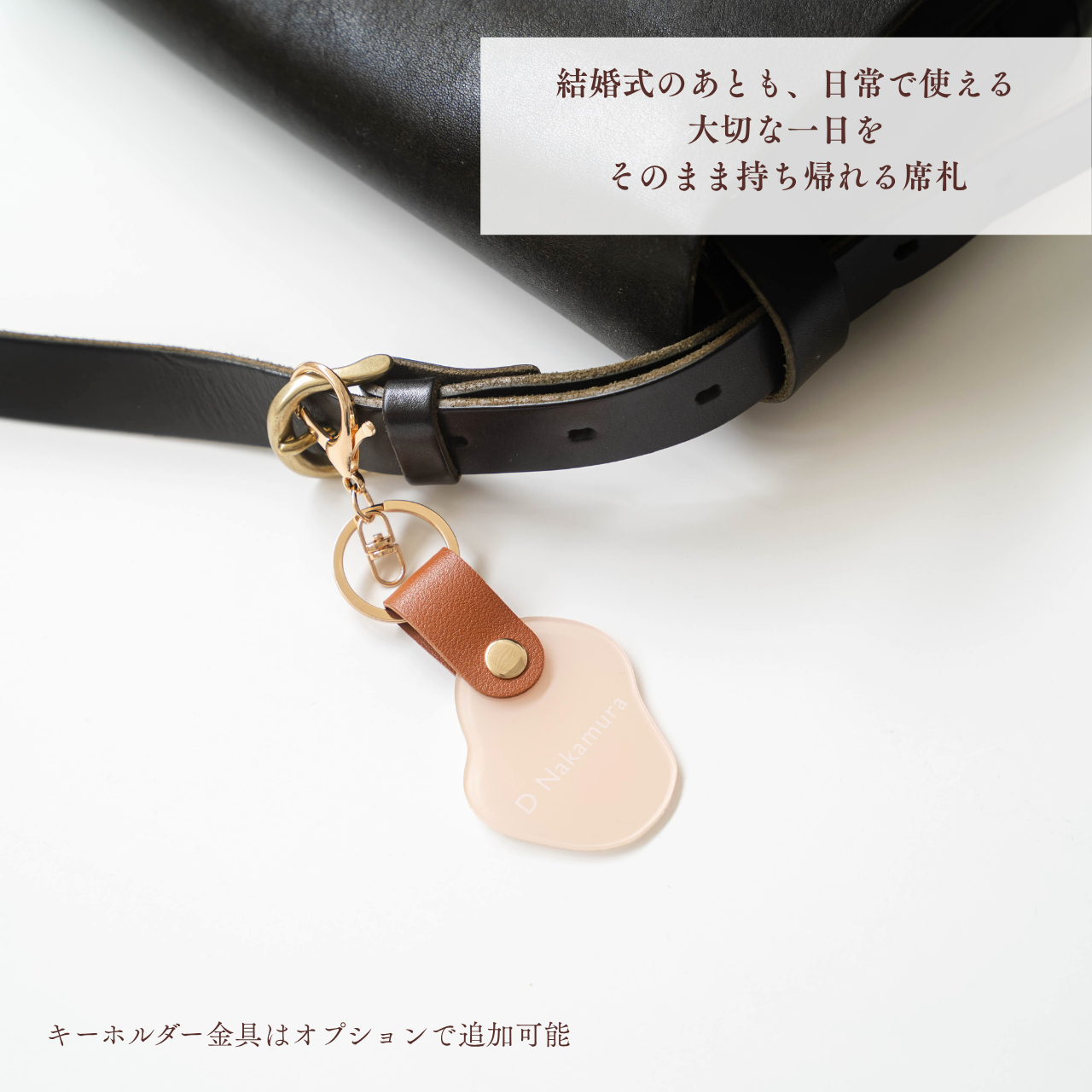 1個から購入可能」くすみカラーのアクリル席札｜エスコートカード
