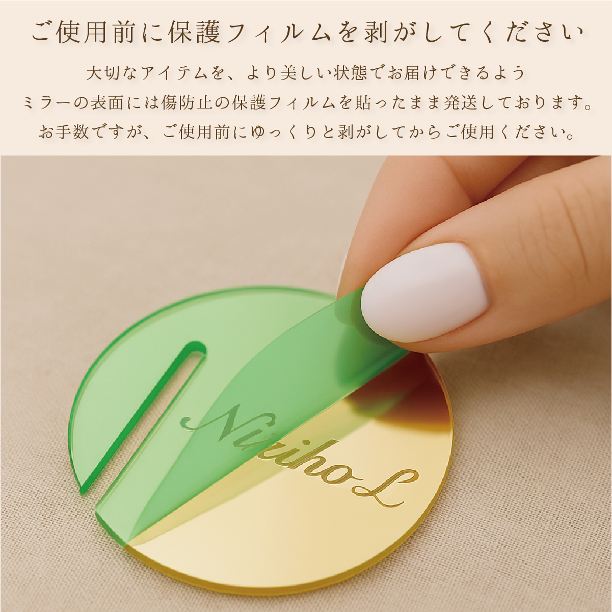 「1個から購入可能」ゴールドアクリル席札（丸型）｜レザーベルト・エスコートカード・ネームタグ・ラゲッジタグ