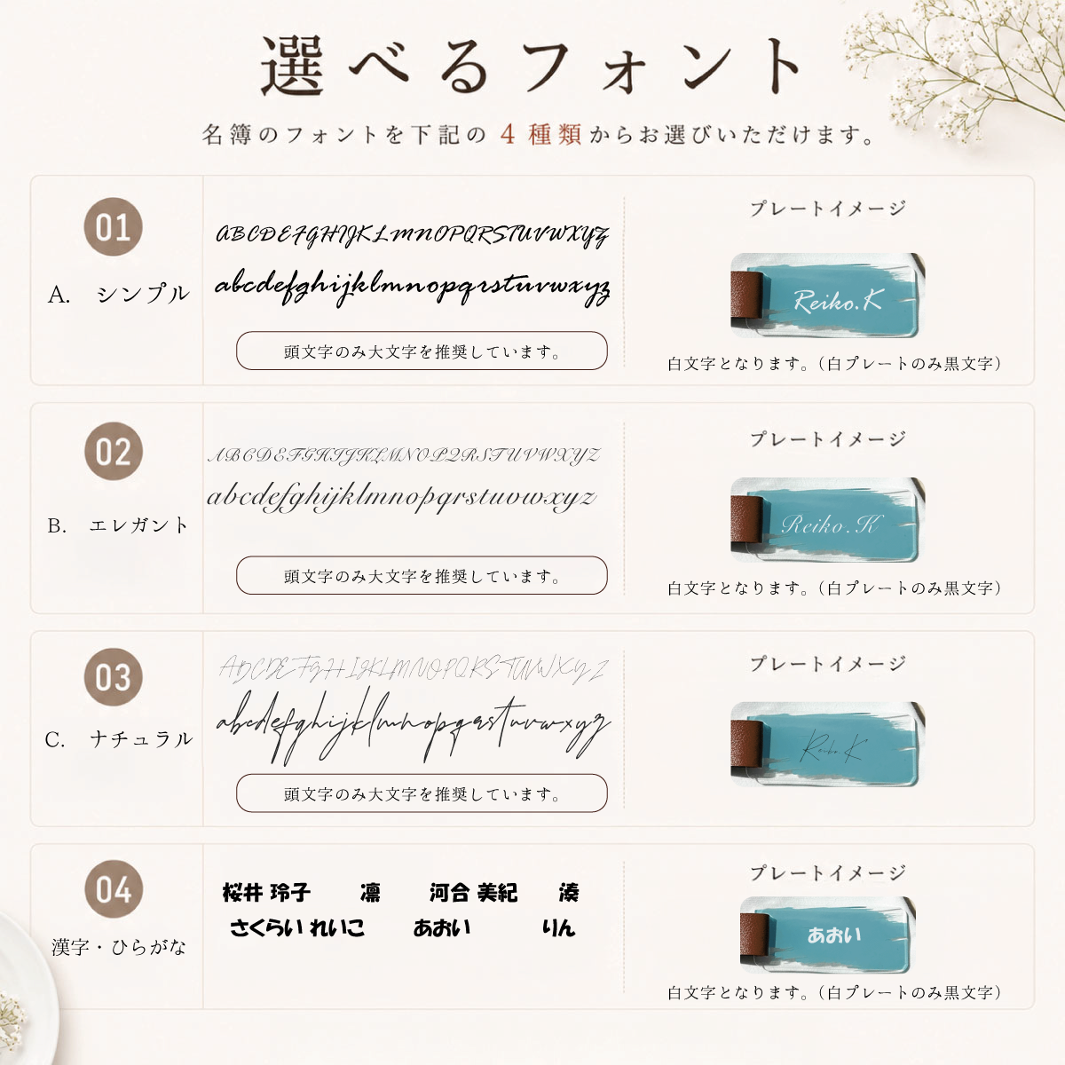 「1個から購入可能」 ペイント風アクリル席札 | 長方形・エスコートカード・ネームタグ