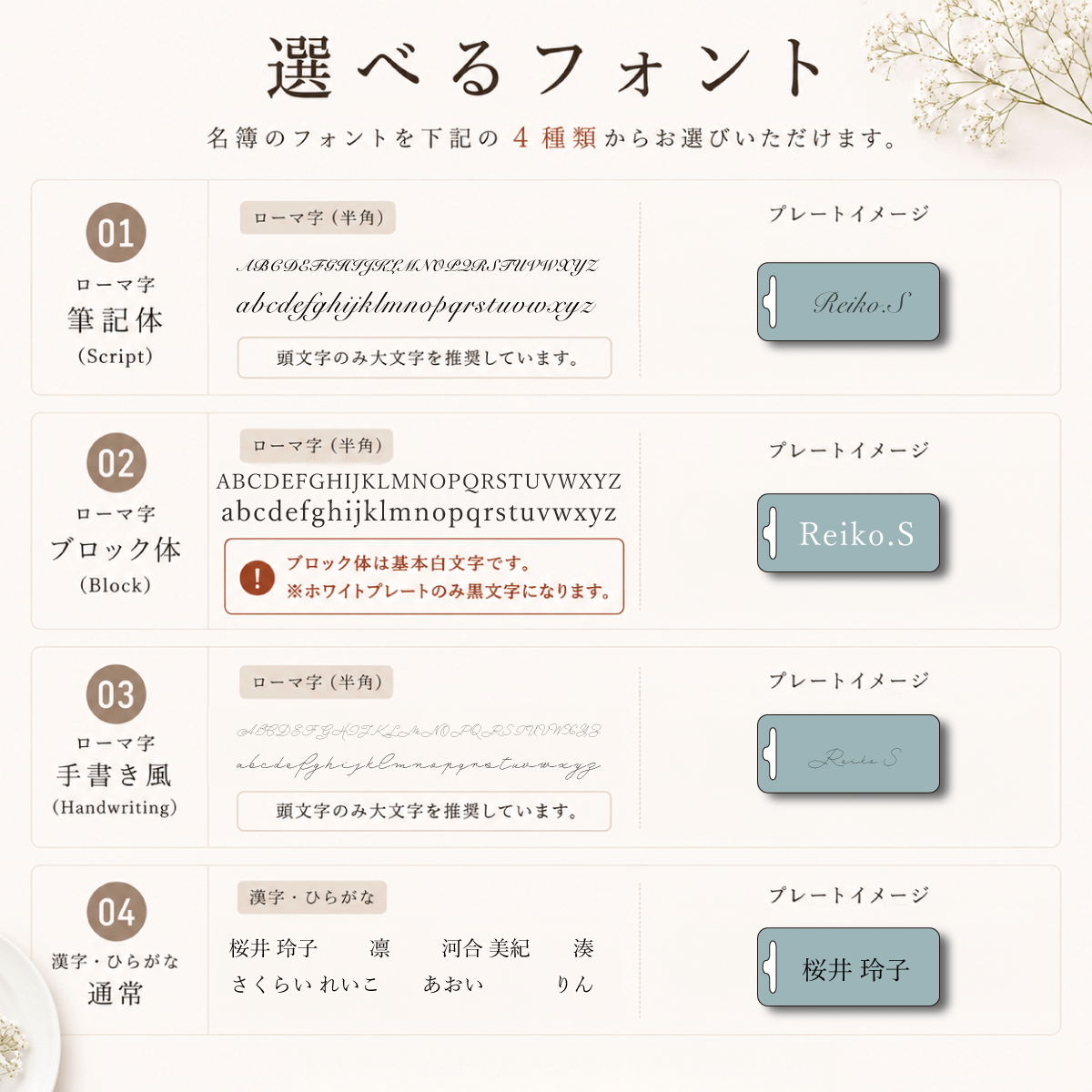 「1個から購入可能」くすみカラーのアクリル席札｜長方形・エスコートカード・ネームタグ