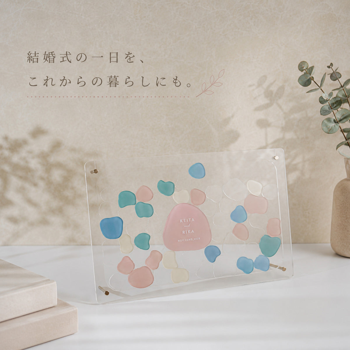 くすみカラー ピースドロップス — ゲスト参加型ウェディングボード・結婚証明書・ウェディングドロップス
