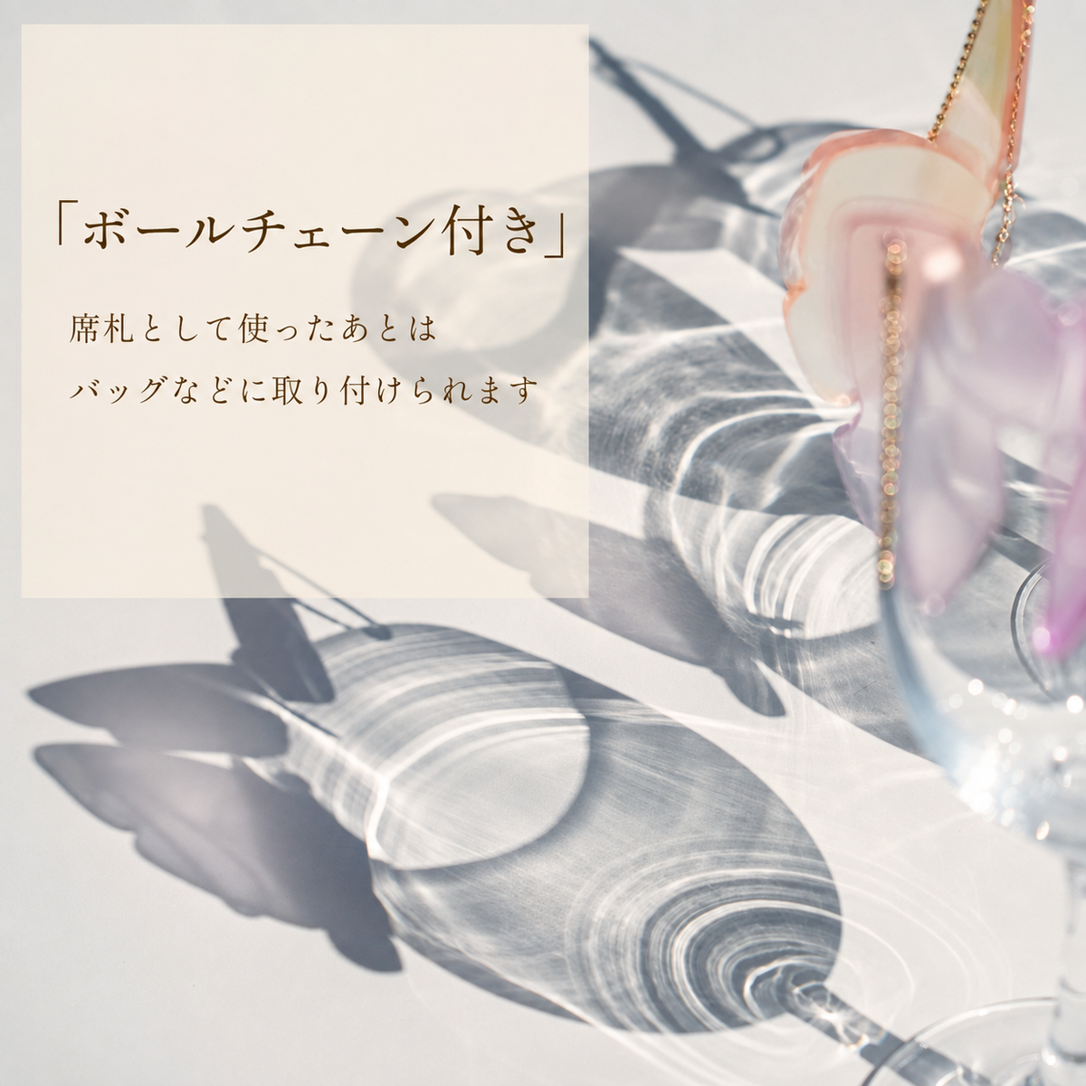 バタフライ席札 蝶々 アクリル エスコートカード  プレイスカード アクリル