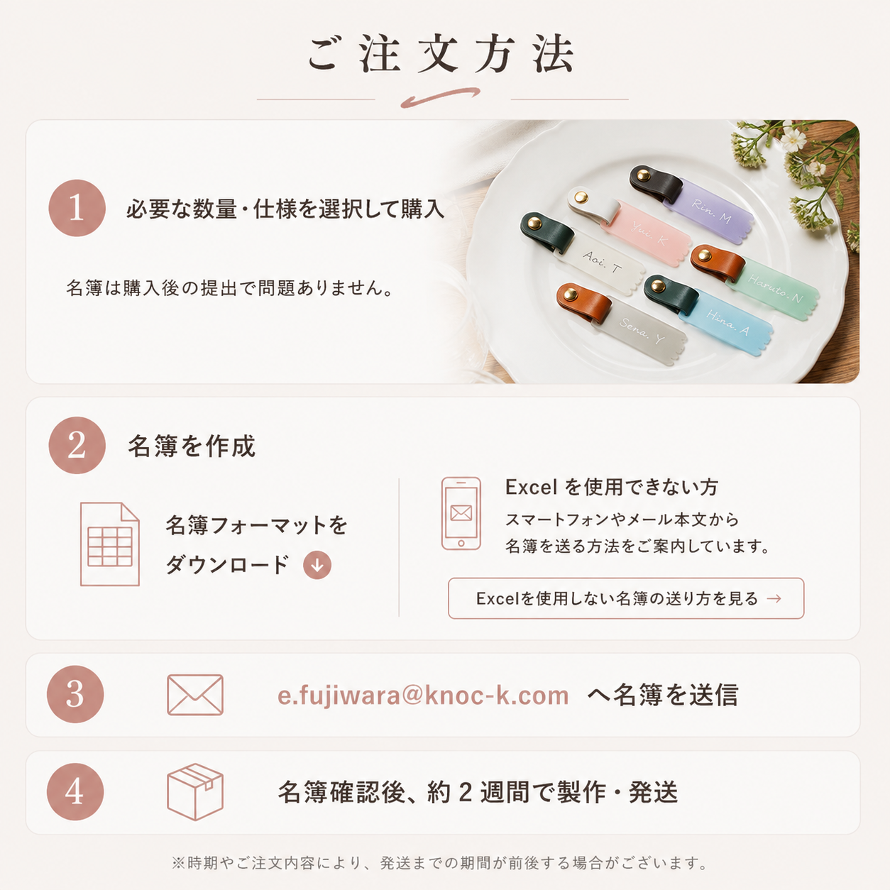 「1個から購入可能」 ペイント風アクリル席札 | 長方形・エスコートカード・ネームタグ