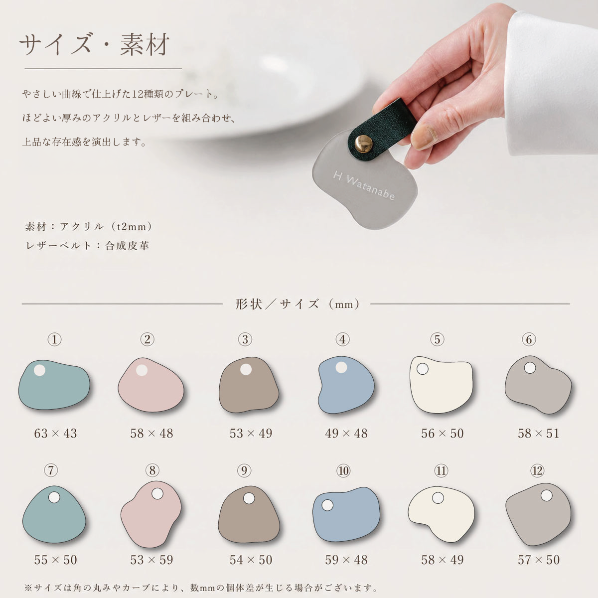 「1個から購入可能」くすみカラーのアクリル席札｜エスコートカード・ネームタグ・ラゲッジタグ