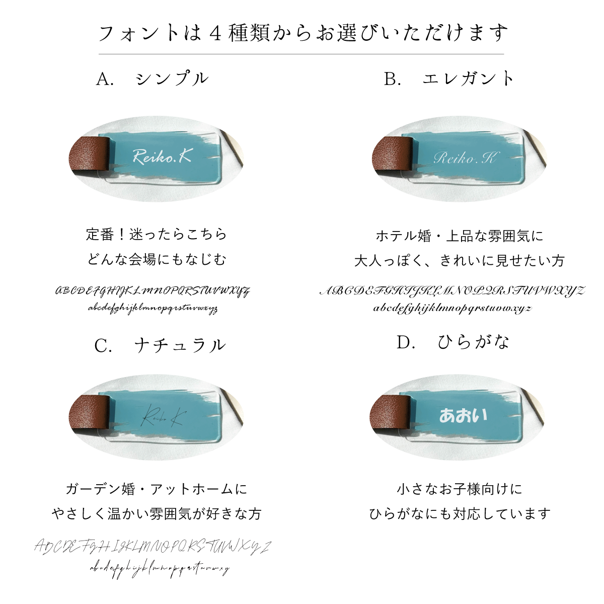 「1個から購入可能」 ペイント風アクリル席札 | 長方形・エスコートカード・ネームタグ