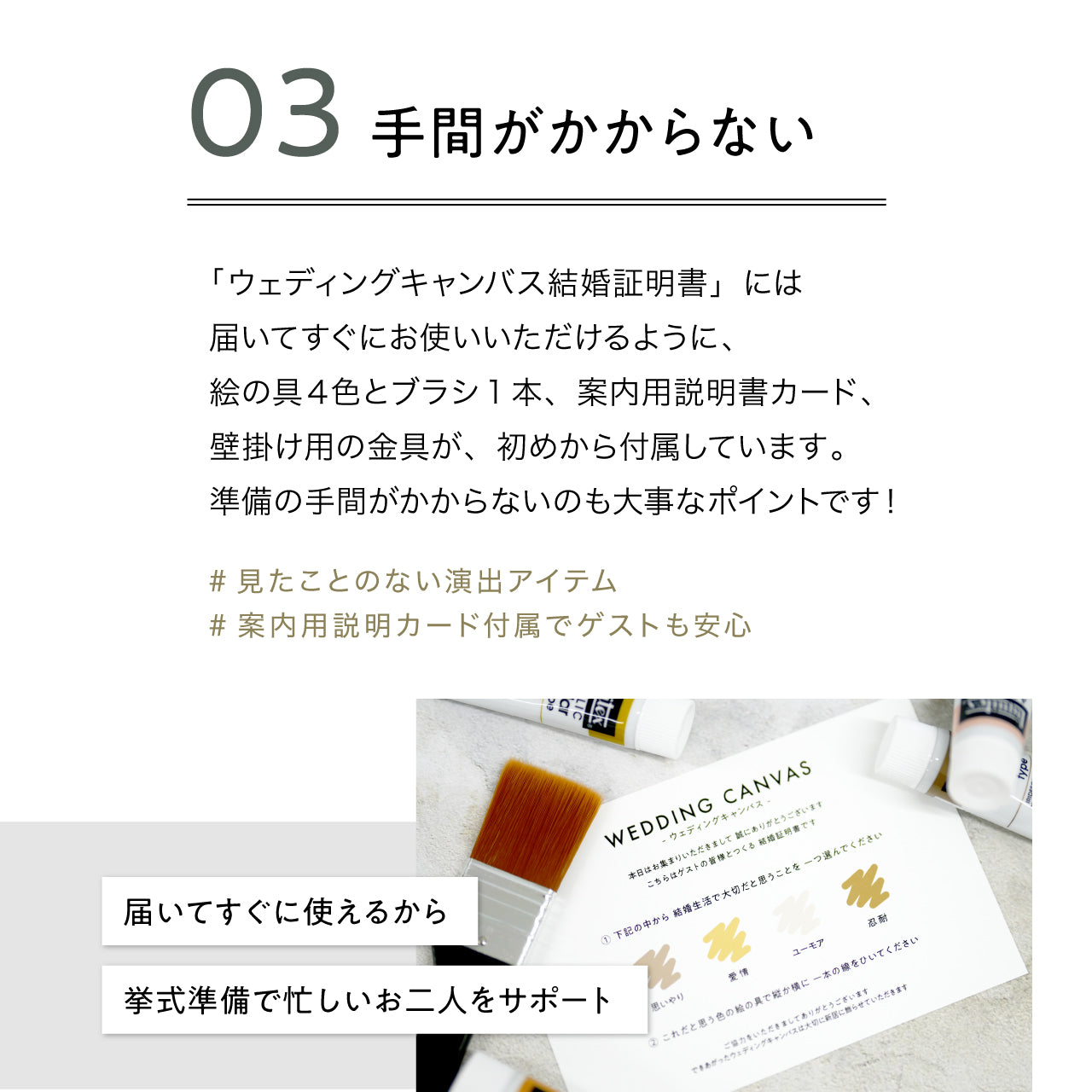 ゲスト参加型 ウェディングキャンバス 結婚証明書 名入れ ペイントキャンバス 軽量 割れない / LINSL 日本製 【 ブライダル ウェディング 結婚証明書 ノンフレーム 壁掛け 立てかけ ゲスト参加型 インテリア モダン アクリル リンスル×ノック 】