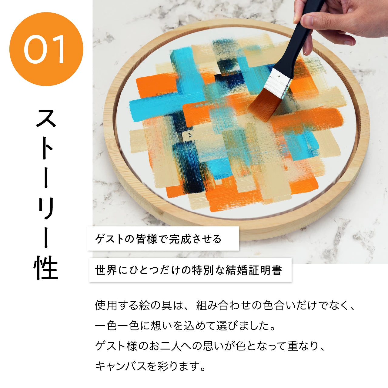 ゲスト参加型 ウッドリングペイントキャンバス 結婚証明書 木製 名入れ 円形 軽量 割れない / LINSL 日本製 【 ブライダル ウェディング 結婚証明書 ノンフレーム 壁掛け 立てかけ ゲスト参加型 インテリア モダン ラウンド アクリル リンスル 】