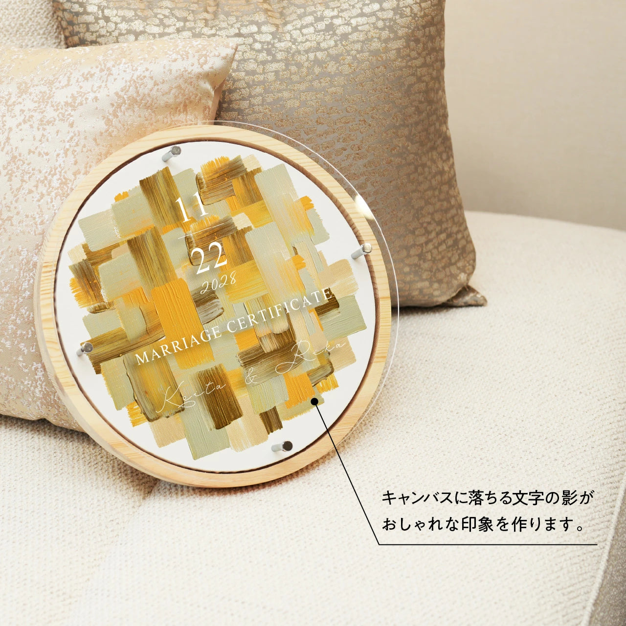 ゲスト参加型 ウッドリングペイントキャンバス 結婚証明書 木製 名入れ 円形 軽量 割れない / LINSL 日本製 【 ブライダル ウェディング 結婚証明書 ノンフレーム 壁掛け 立てかけ ゲスト参加型 インテリア モダン ラウンド アクリル リンスル 】