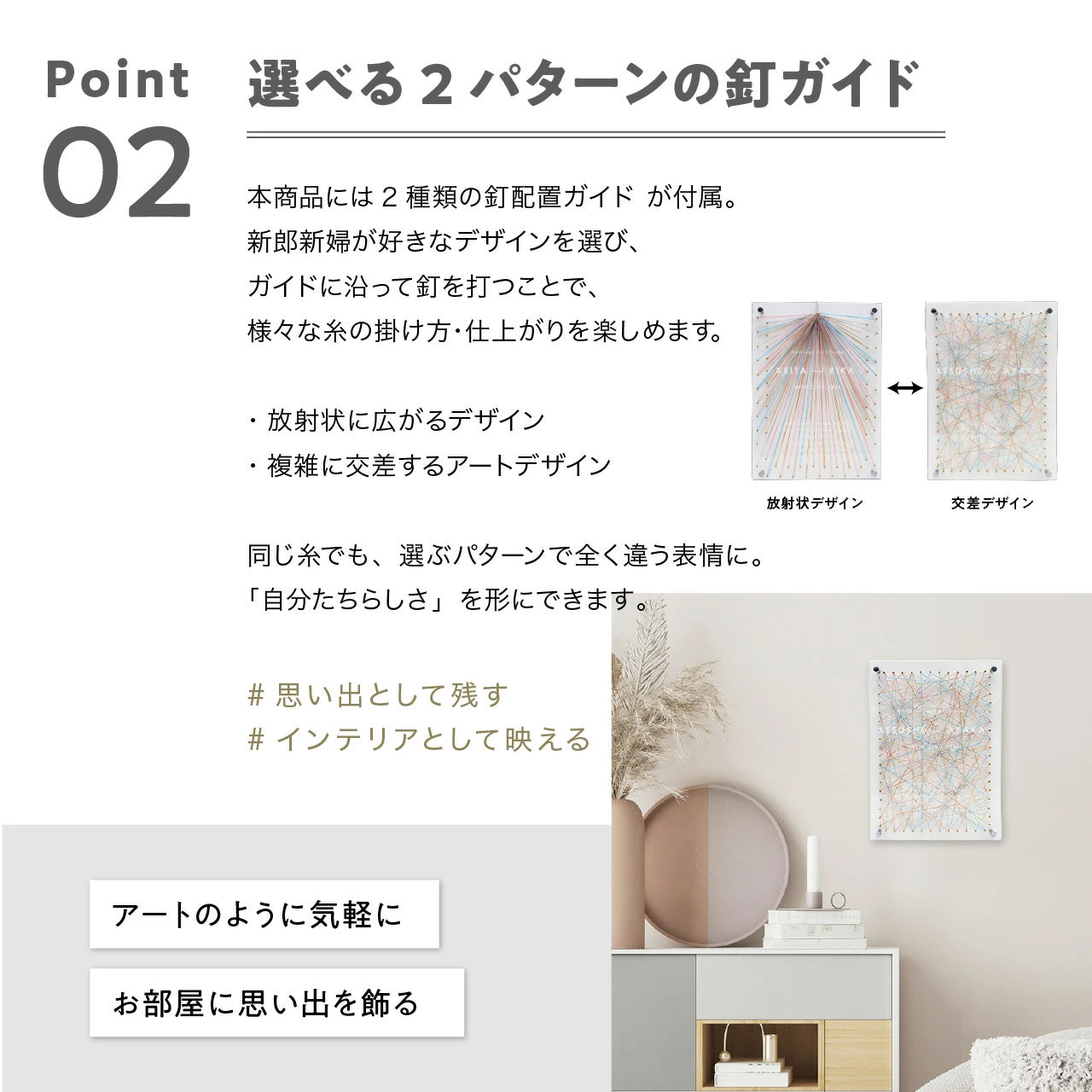 【名入れ無料・最短翌日発送】ゲストと紡ぐ ストリングアート 結婚証明書 参加型 ゲスト参加型 人前式 演出 ウェディング キャンバスボード 4色毛糸 ハンマー付き 即日対応 想いを紡ぐ特別な演出