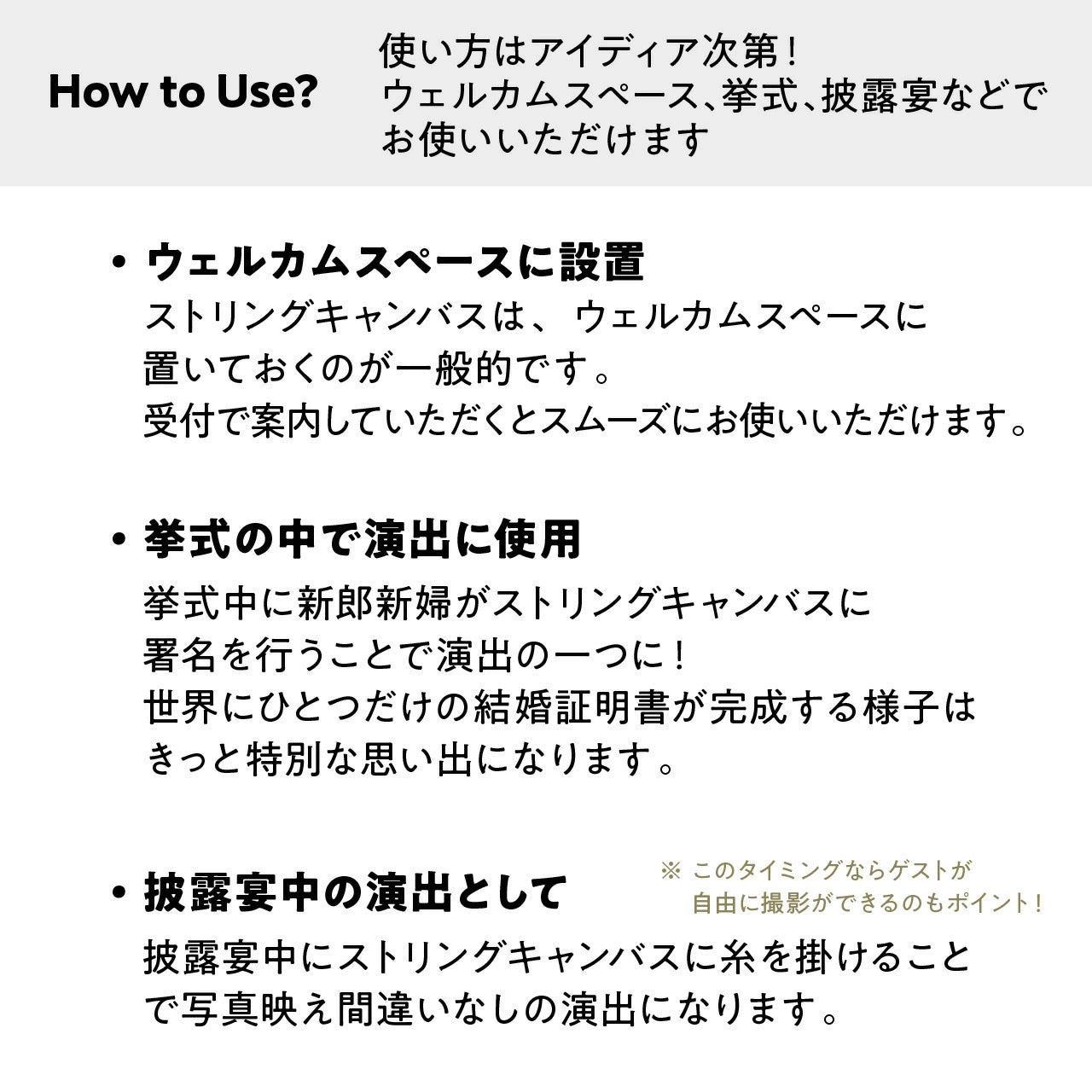 【名入れ無料・最短翌日発送】ゲストと紡ぐ ストリングアート 結婚証明書 参加型 ゲスト参加型 人前式 演出 ウェディング キャンバスボード 4色毛糸 ハンマー付き 即日対応 想いを紡ぐ特別な演出