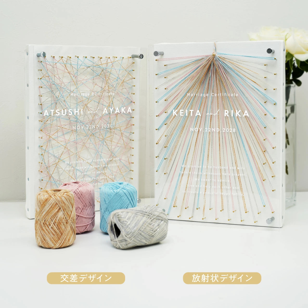 【名入れ無料・最短翌日発送】ゲストと紡ぐ ストリングアート 結婚証明書 参加型 ゲスト参加型 人前式 演出 ウェディング キャンバスボード 4色毛糸 ハンマー付き 即日対応 想いを紡ぐ特別な演出